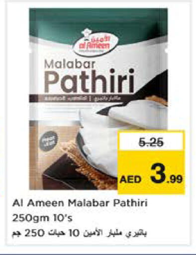 available at Nesto Hypermarket in UAE - Sharjah / Ajman