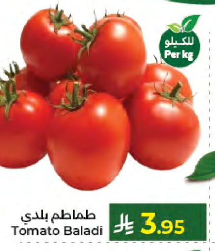 Tomato available at كبايان هايبرماركت in مملكة العربية السعودية, السعودية, سعودية - جدة