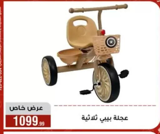 available at المرشدي in Egypt - القاهرة