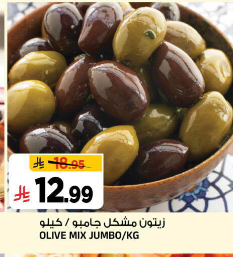 available at Al Madina Hypermarket in KSA, Saudi Arabia, Saudi - Riyadh