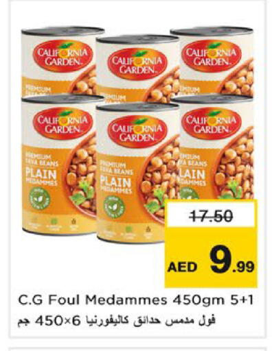 available at نستو هايبرماركت in الإمارات العربية المتحدة , الامارات - رَأْس ٱلْخَيْمَة