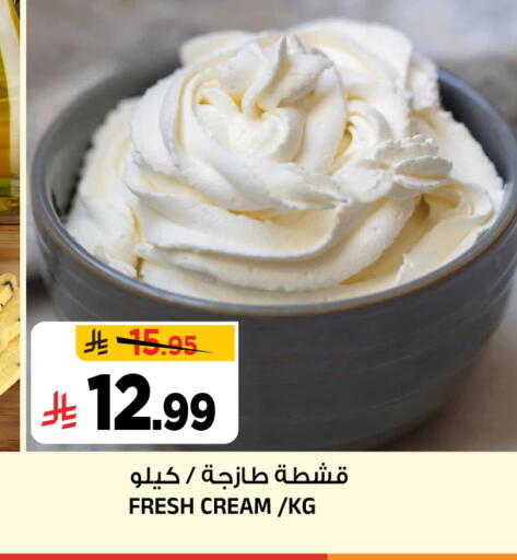 available at Al Madina Hypermarket in KSA, Saudi Arabia, Saudi - Riyadh