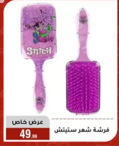 available at Al Morshedy  in Egypt - Cairo