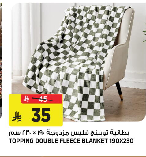 available at المدينة هايبرماركت in مملكة العربية السعودية, السعودية, سعودية - الرياض