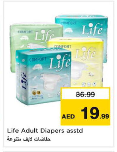 available at Nesto Hypermarket in UAE - Ras al Khaimah