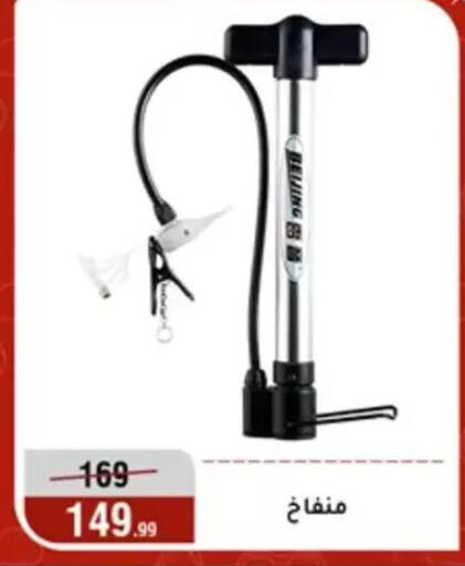 available at المرشدي in Egypt - القاهرة