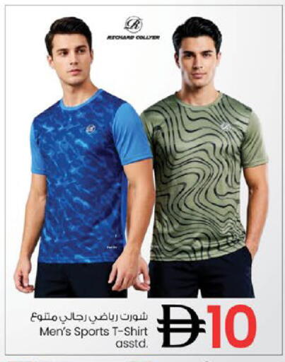 available at نستو هايبرماركت in الإمارات العربية المتحدة , الامارات - رَأْس ٱلْخَيْمَة