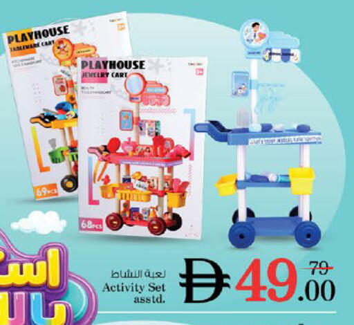 available at نستو هايبرماركت in الإمارات العربية المتحدة , الامارات - رَأْس ٱلْخَيْمَة