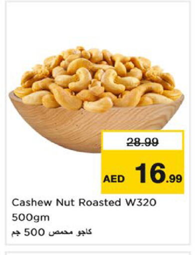 available at نستو هايبرماركت in الإمارات العربية المتحدة , الامارات - رَأْس ٱلْخَيْمَة