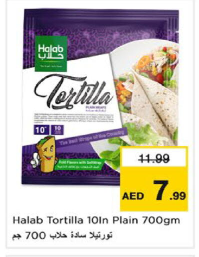 available at نستو هايبرماركت in الإمارات العربية المتحدة , الامارات - رَأْس ٱلْخَيْمَة