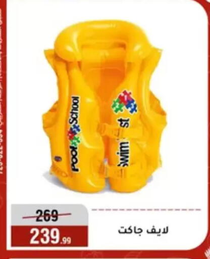 available at المرشدي in Egypt - القاهرة