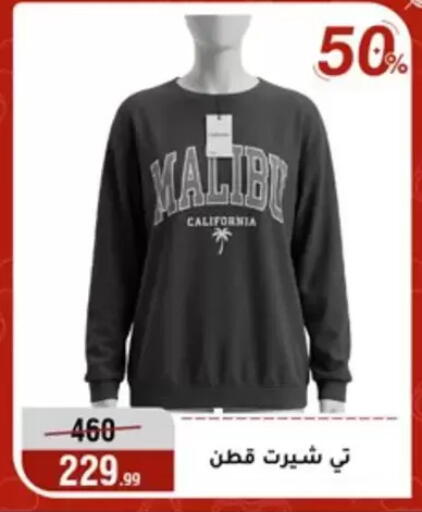 available at Al Morshedy  in Egypt - Cairo