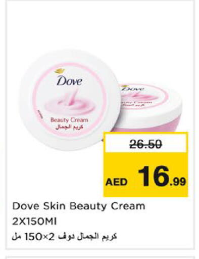 available at نستو هايبرماركت in الإمارات العربية المتحدة , الامارات - رَأْس ٱلْخَيْمَة