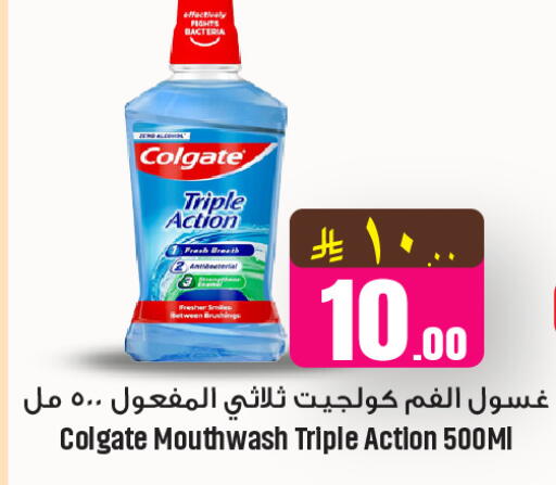 available at We One Shopping Center in KSA, Saudi Arabia, Saudi - Al Khobar