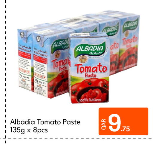 Tomato available at G MAX Hypermarket in Qatar - Al Wakra