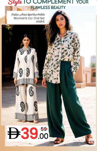 available at نستو هايبرماركت in الإمارات العربية المتحدة , الامارات - رَأْس ٱلْخَيْمَة