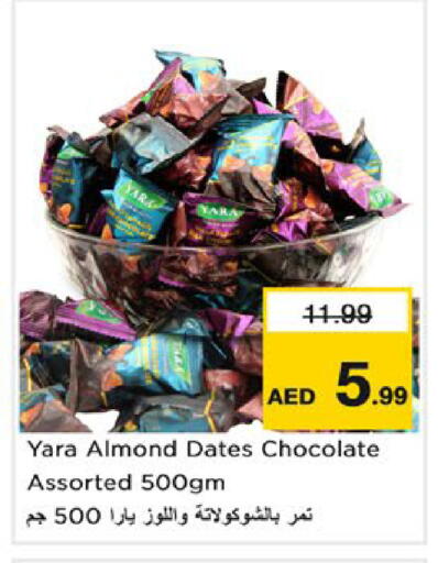 available at نستو هايبرماركت in الإمارات العربية المتحدة , الامارات - رَأْس ٱلْخَيْمَة