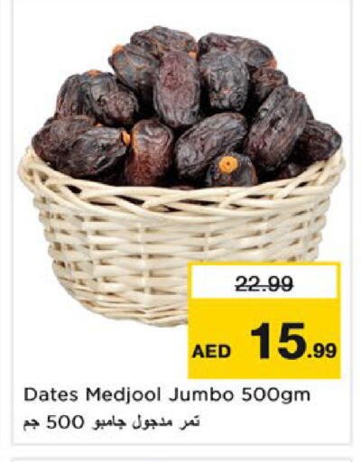 available at نستو هايبرماركت in الإمارات العربية المتحدة , الامارات - رَأْس ٱلْخَيْمَة