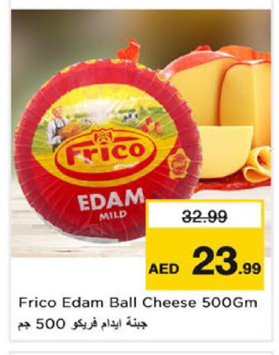 available at نستو هايبرماركت in الإمارات العربية المتحدة , الامارات - رَأْس ٱلْخَيْمَة