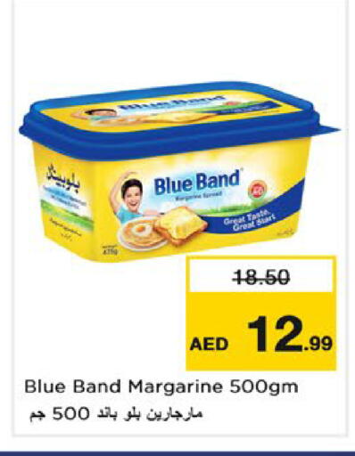 available at نستو هايبرماركت in الإمارات العربية المتحدة , الامارات - رَأْس ٱلْخَيْمَة