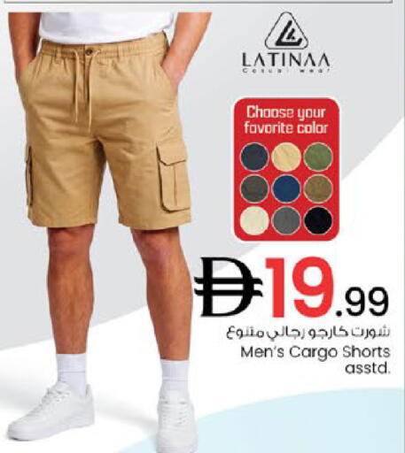 available at نستو هايبرماركت in الإمارات العربية المتحدة , الامارات - رَأْس ٱلْخَيْمَة
