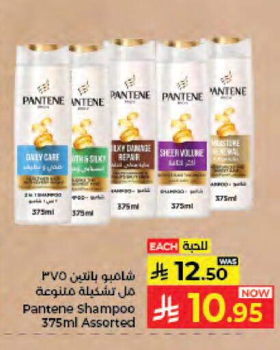 available at كبايان هايبرماركت in مملكة العربية السعودية, السعودية, سعودية - جدة
