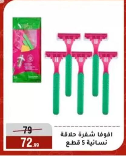 available at المرشدي in Egypt - القاهرة