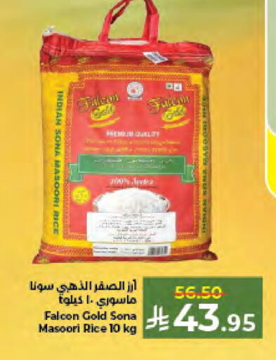 available at كبايان هايبرماركت in مملكة العربية السعودية, السعودية, سعودية - جدة