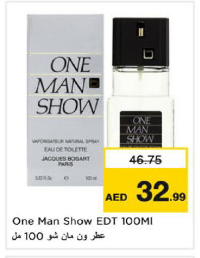 available at نستو هايبرماركت in الإمارات العربية المتحدة , الامارات - رَأْس ٱلْخَيْمَة