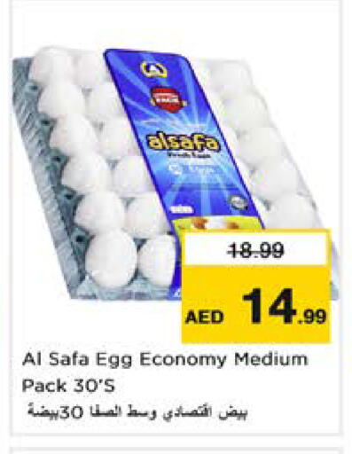 available at Nesto Hypermarket in UAE - Sharjah / Ajman