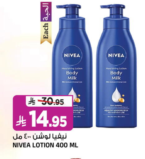 available at Al Madina Hypermarket in KSA, Saudi Arabia, Saudi - Riyadh