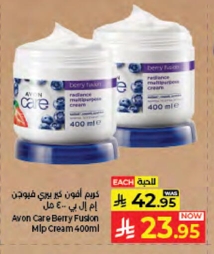 available at كبايان هايبرماركت in مملكة العربية السعودية, السعودية, سعودية - جدة