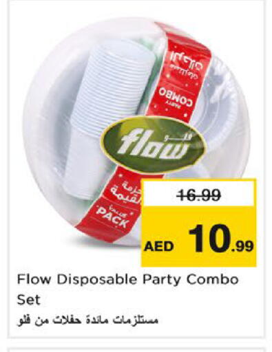 available at نستو هايبرماركت in الإمارات العربية المتحدة , الامارات - رَأْس ٱلْخَيْمَة