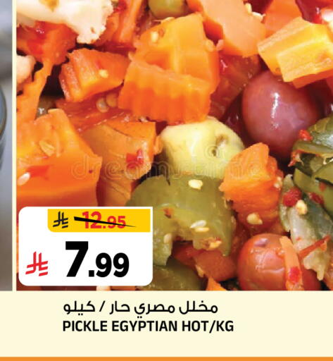 available at Al Madina Hypermarket in KSA, Saudi Arabia, Saudi - Riyadh