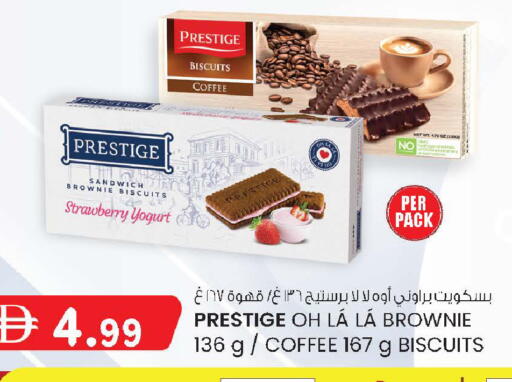 Strawberry available at صفا اكسبريس سوبرماركت in الإمارات العربية المتحدة , الامارات - أبو ظبي