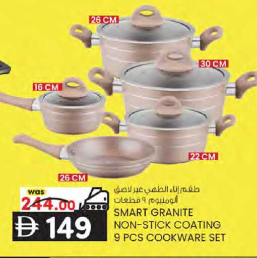 available at ك. إم. هايبرماركت in الإمارات العربية المتحدة , الامارات - أبو ظبي
