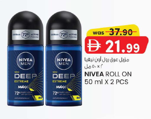 available at صفا اكسبريس سوبرماركت in الإمارات العربية المتحدة , الامارات - أبو ظبي
