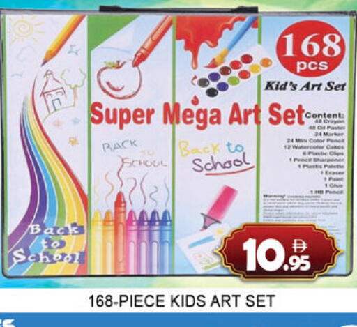 available at لكي سنتر in الإمارات العربية المتحدة , الامارات - الشارقة / عجمان