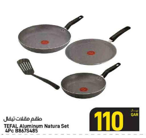 available at ســبــار in قطر - الضعاين