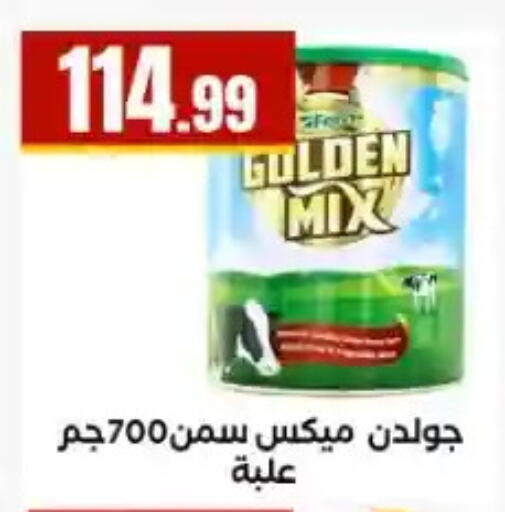 available at مارت فيل in Egypt - القاهرة