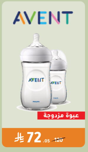 available at هايبر ماركت النهدي in مملكة العربية السعودية, السعودية, سعودية - الرياض