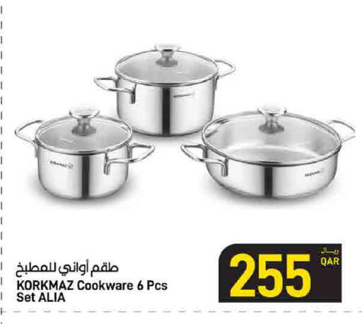 available at ســبــار in قطر - الضعاين