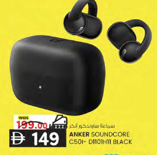 available at ك. إم. هايبرماركت in الإمارات العربية المتحدة , الامارات - أبو ظبي