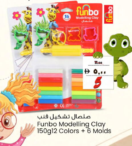 available at Safari Hypermarket in UAE - Sharjah / Ajman