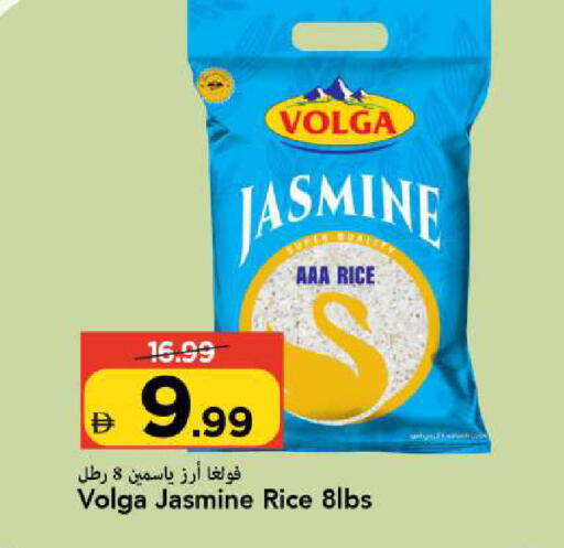 available at Mark & Save in UAE - Sharjah / Ajman