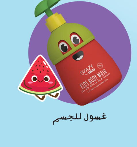 available at هايبر ماركت النهدي in مملكة العربية السعودية, السعودية, سعودية - الرياض