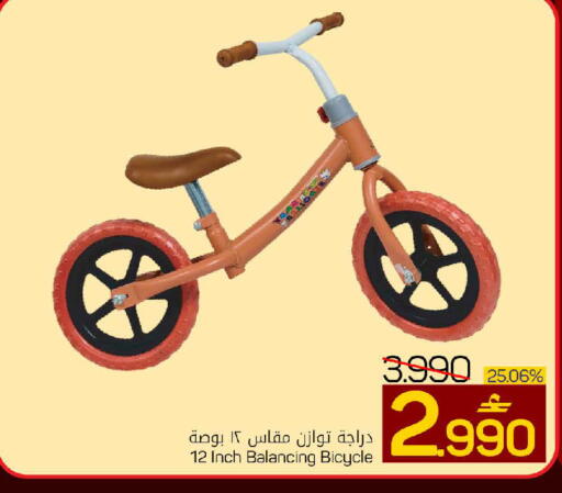 available at مارك & سايف in عُمان - مسقط‎