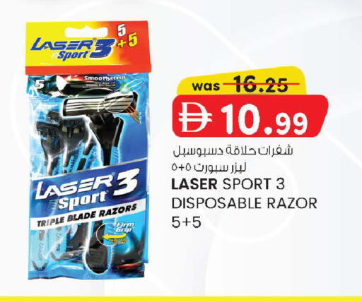 available at صفا اكسبريس سوبرماركت in الإمارات العربية المتحدة , الامارات - أبو ظبي