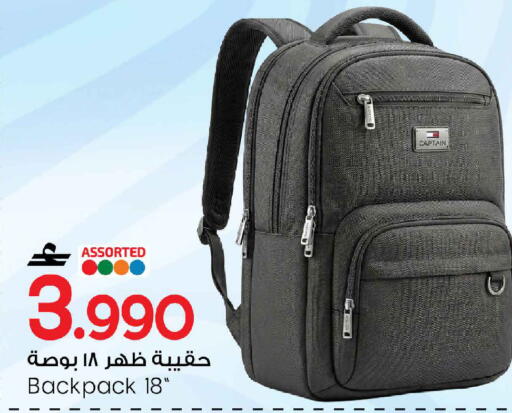 available at مارك & سايف in عُمان - مسقط‎