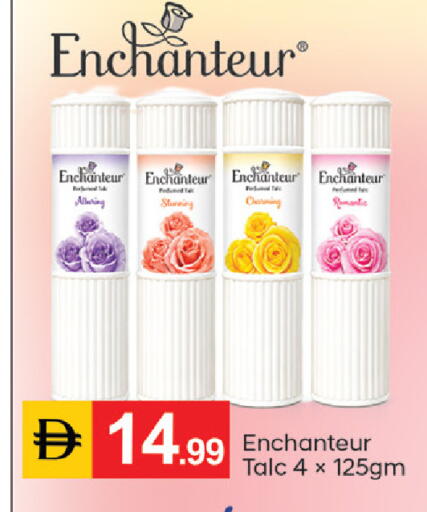 available at TALAL MARKET in UAE - Dubai